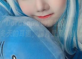 Sally Dorasnow的套装探秘：原图像是冬天的耳语，图片里藏着小秘密